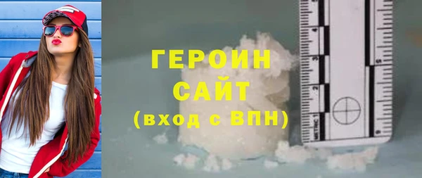 шишки Бородино